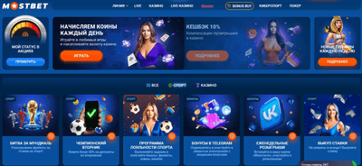 Birinji depozit bonusy, aksiýalar we promokodlar