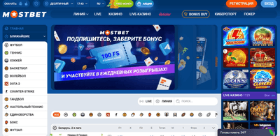 Türkmenistanda Mostbet gözden geçirişi